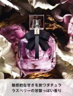 MON PARIS EAU DE PARFUM - 30ml - Image 3