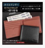ATIANNI Men's Wallet - Image 4
