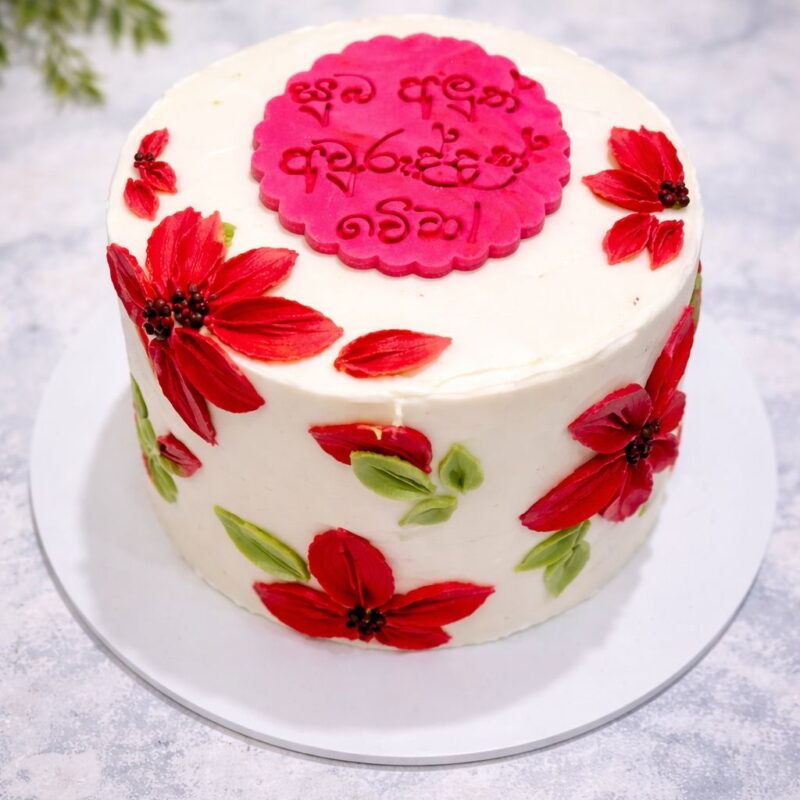 Sinhala & Tamil New Year Cake Design 3 -500g