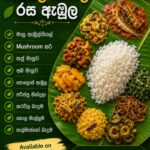 28th | 29th May - Special Banana Leaf Rice